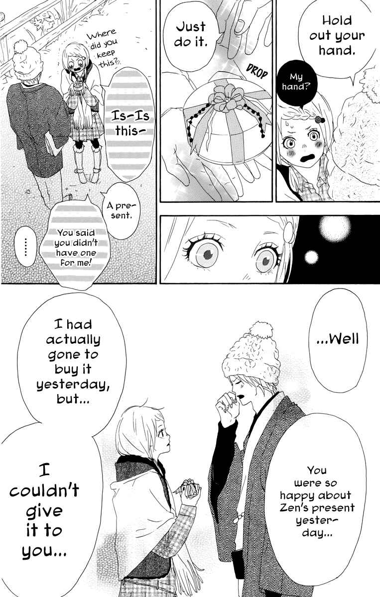 Page 28 Chapter 16 Dreamin Sun