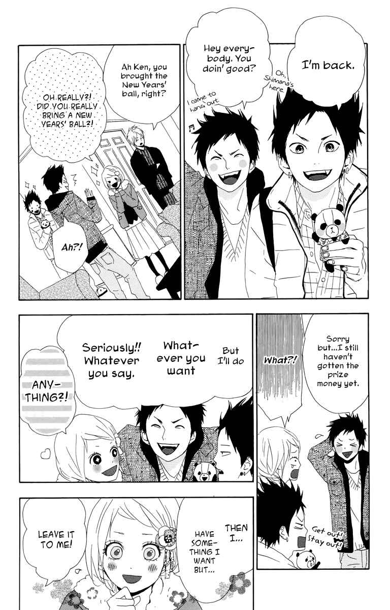 Page 33 Chapter 16 Dreamin Sun