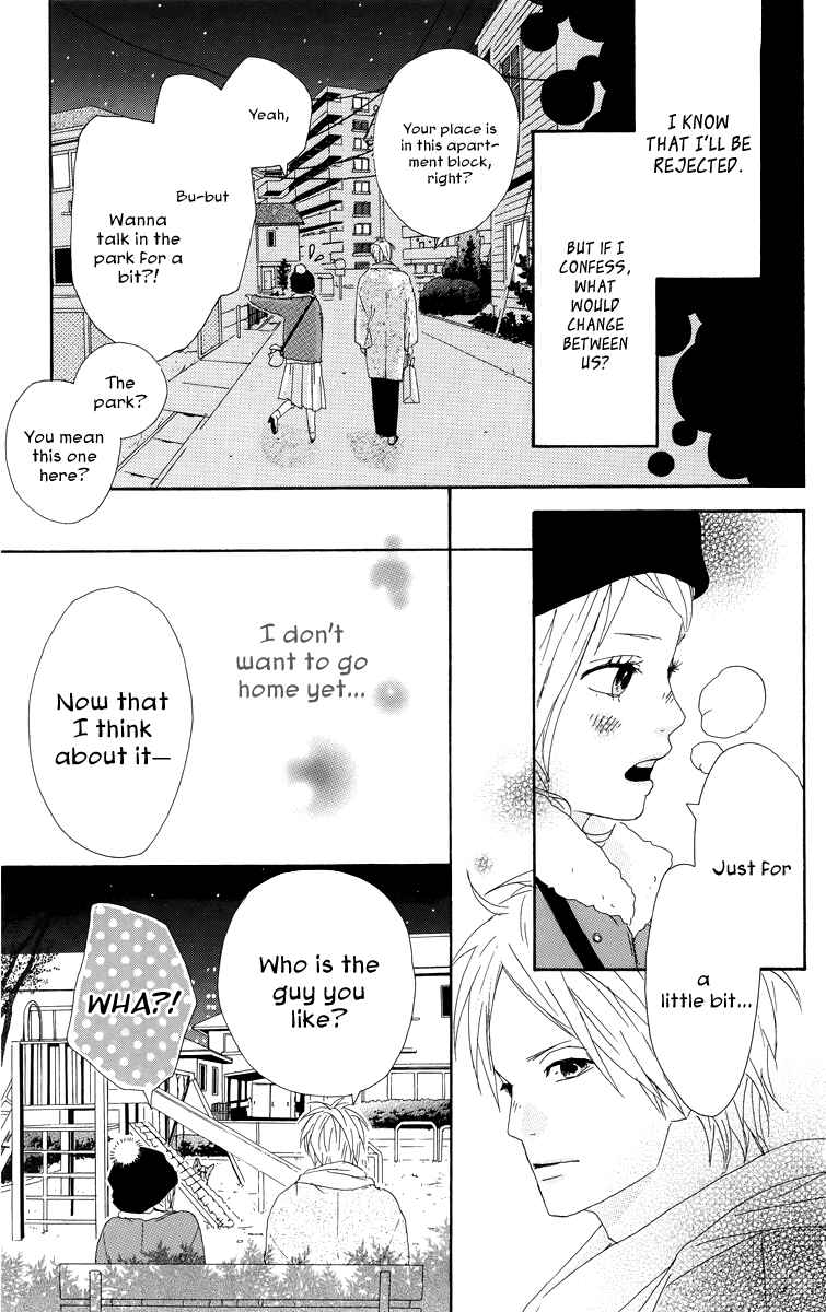 Page 8 Chapter 16 Dreamin Sun