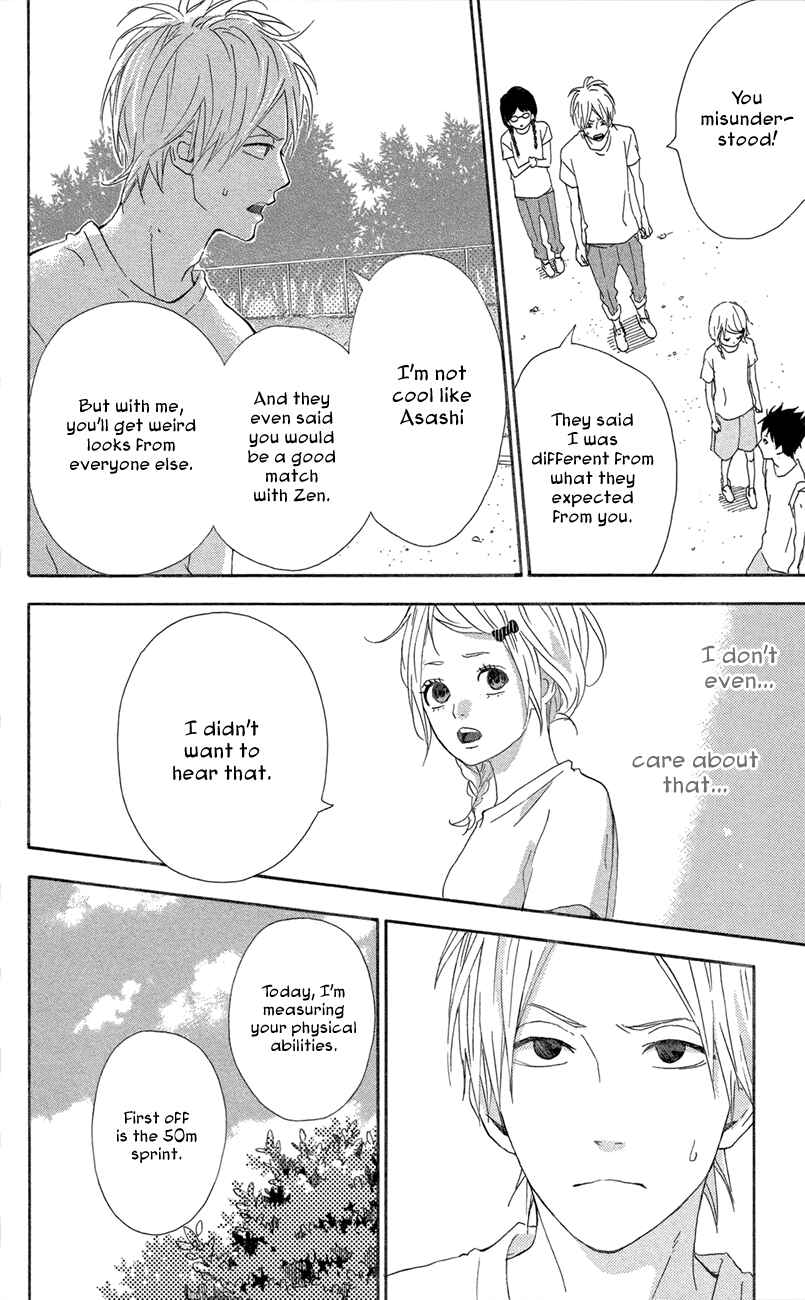 Page 14 Chapter 43 Dreamin Sun