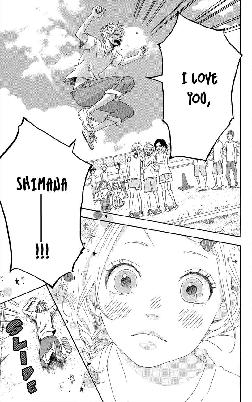 Page 17 Chapter 43 Dreamin Sun