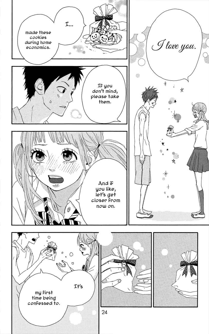 Page 26 Chapter 43 Dreamin Sun