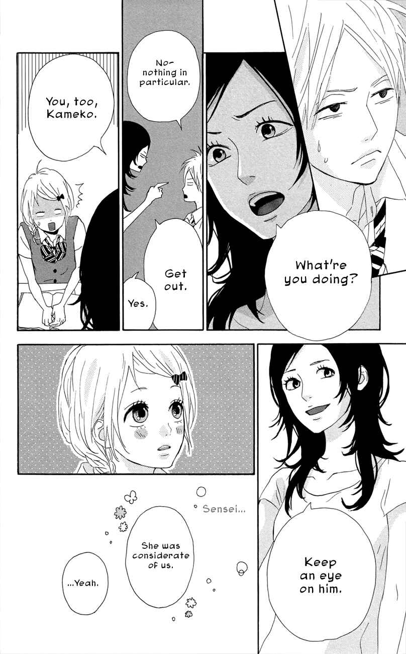 Page 32 Chapter 43 Dreamin Sun