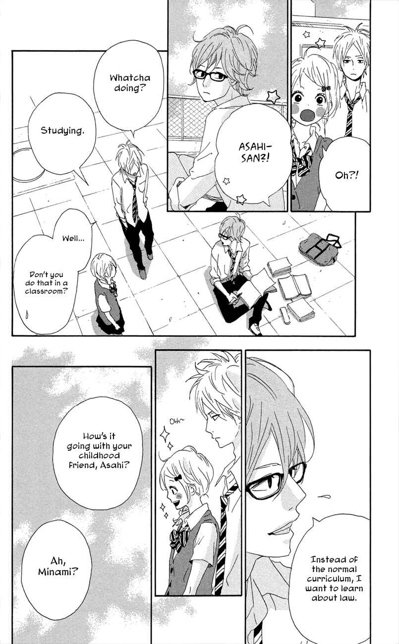 Page 34 Chapter 43 Dreamin Sun