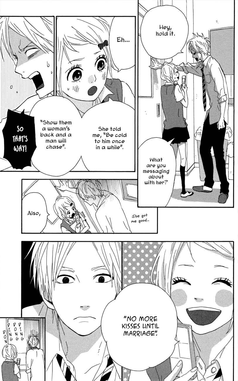 Page 39 Chapter 43 Dreamin Sun