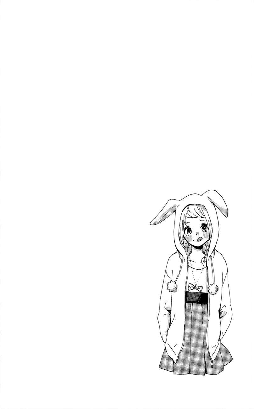 Page 40 Chapter 43 Dreamin Sun