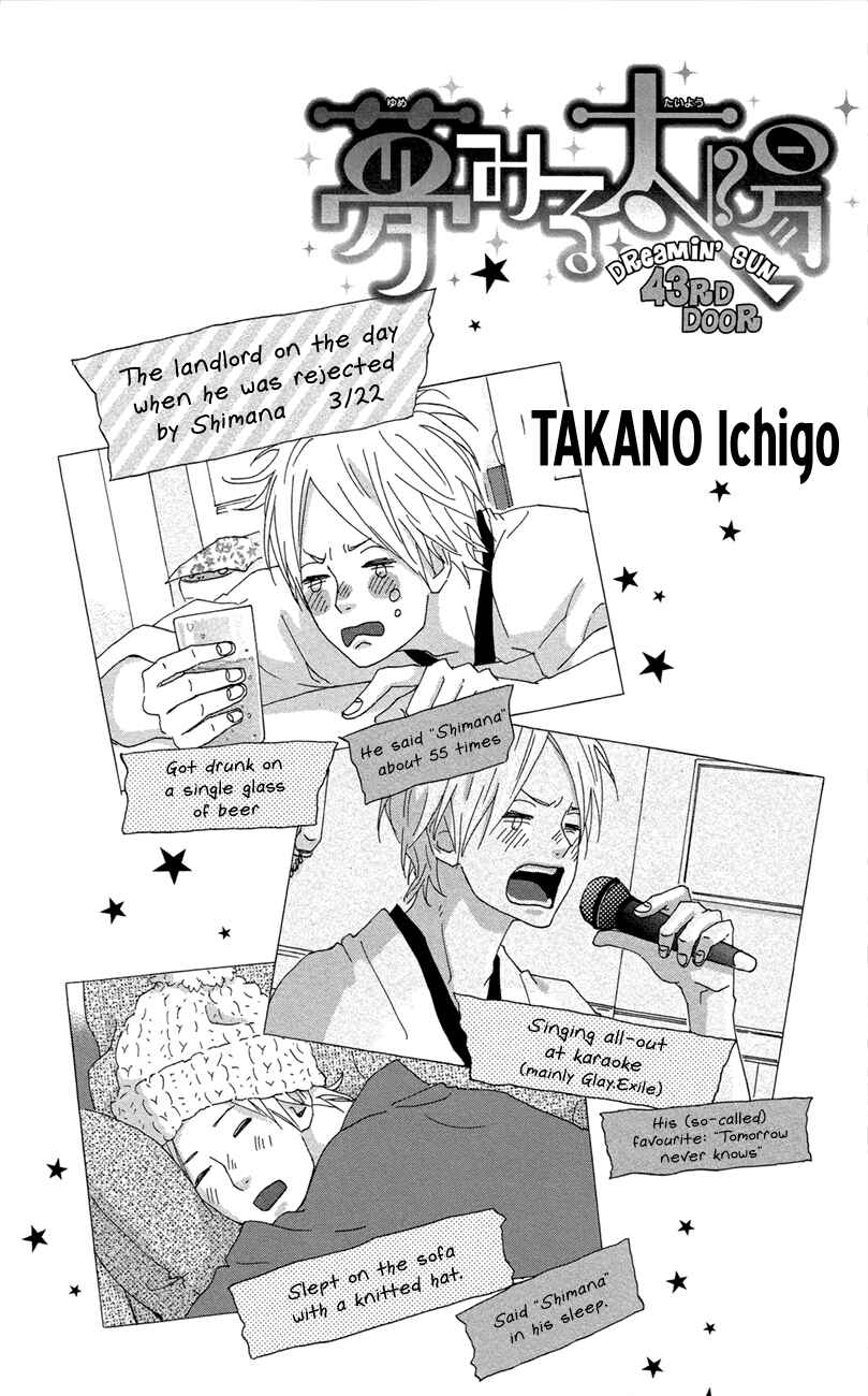 Page 5 Chapter 43 Dreamin Sun