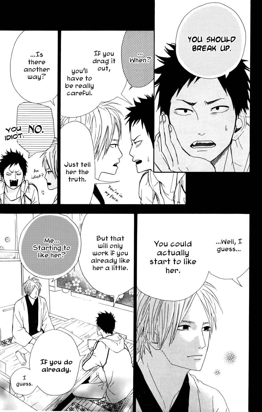 Page 11 Chapter 21 Dreamin Sun