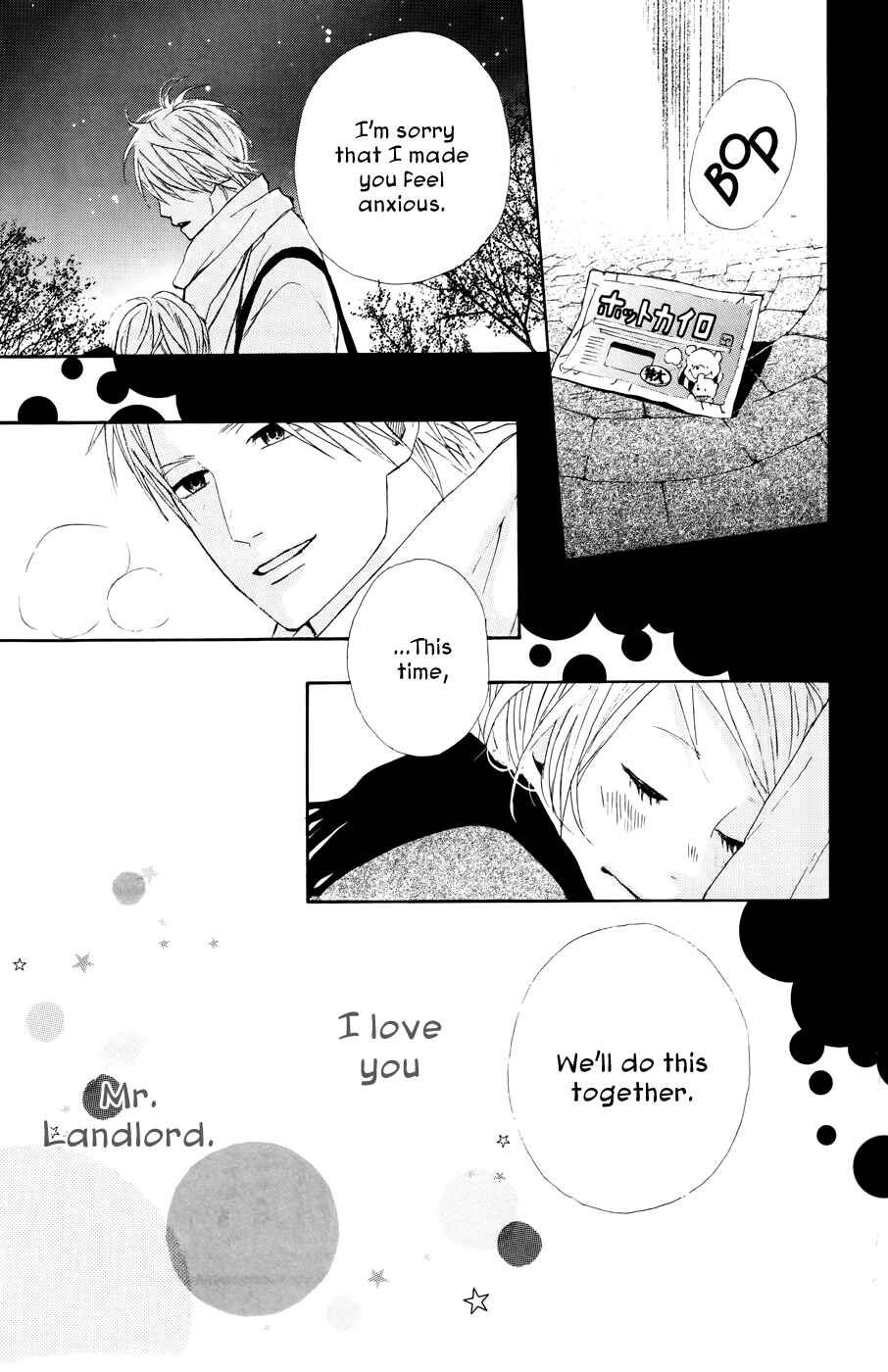 Page 39 Chapter 21 Dreamin Sun