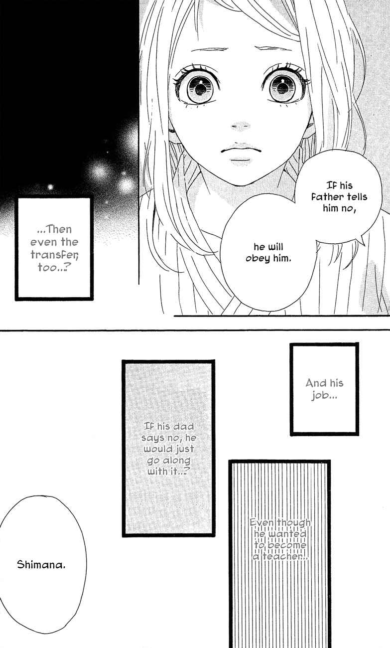 Page 13 Chapter 39 Dreamin Sun