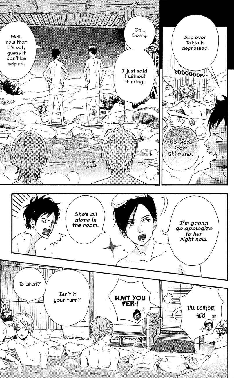 Page 3 Chapter 39 Dreamin Sun