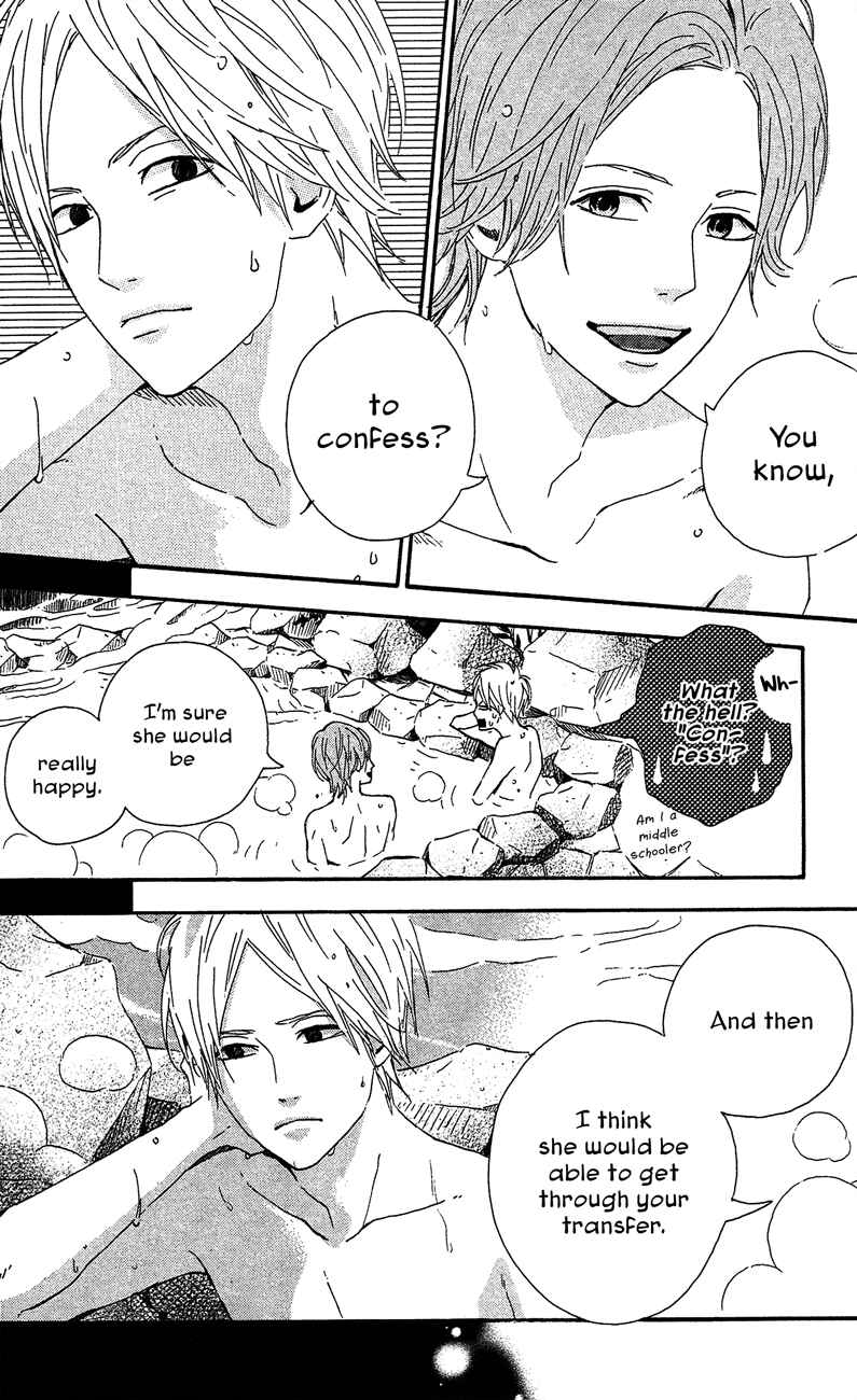 Page 4 Chapter 39 Dreamin Sun