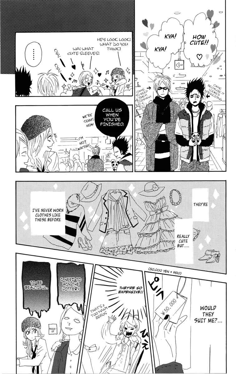 Page 13 Chapter 5 Dreamin Sun