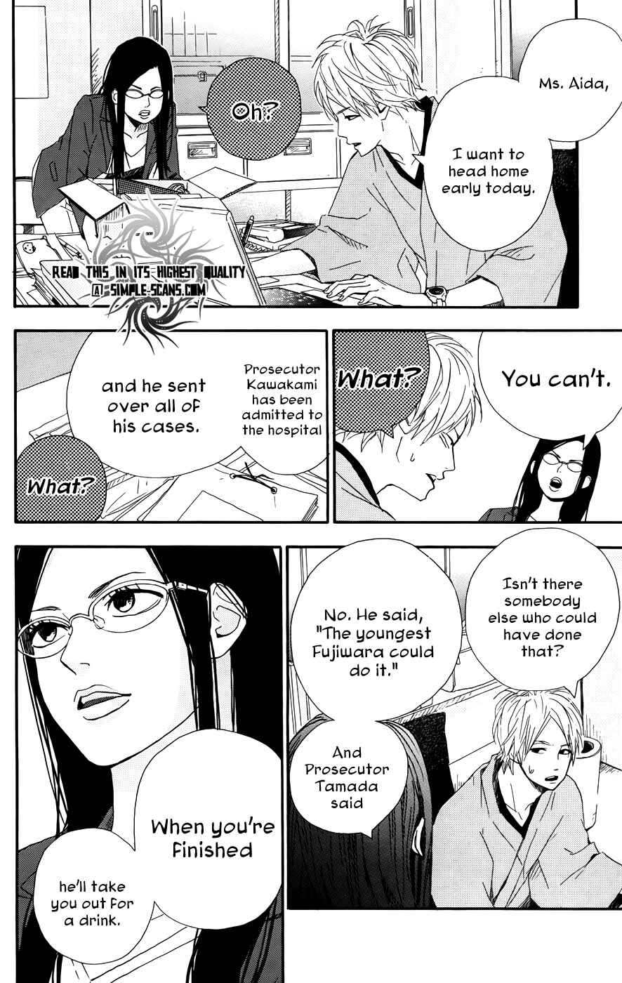 Page 15 Chapter 30 Dreamin Sun
