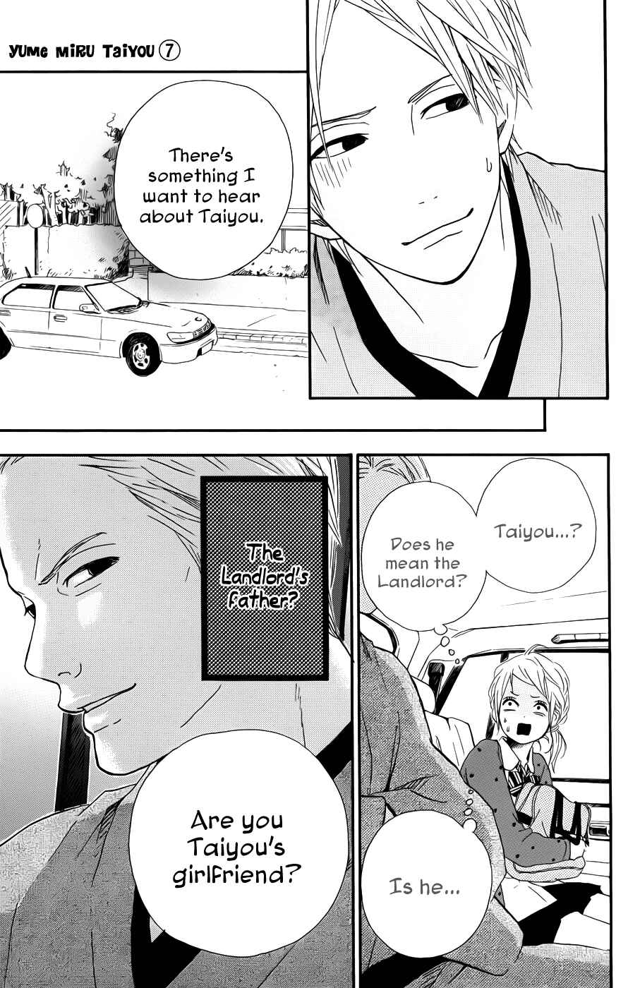 Page 16 Chapter 30 Dreamin Sun