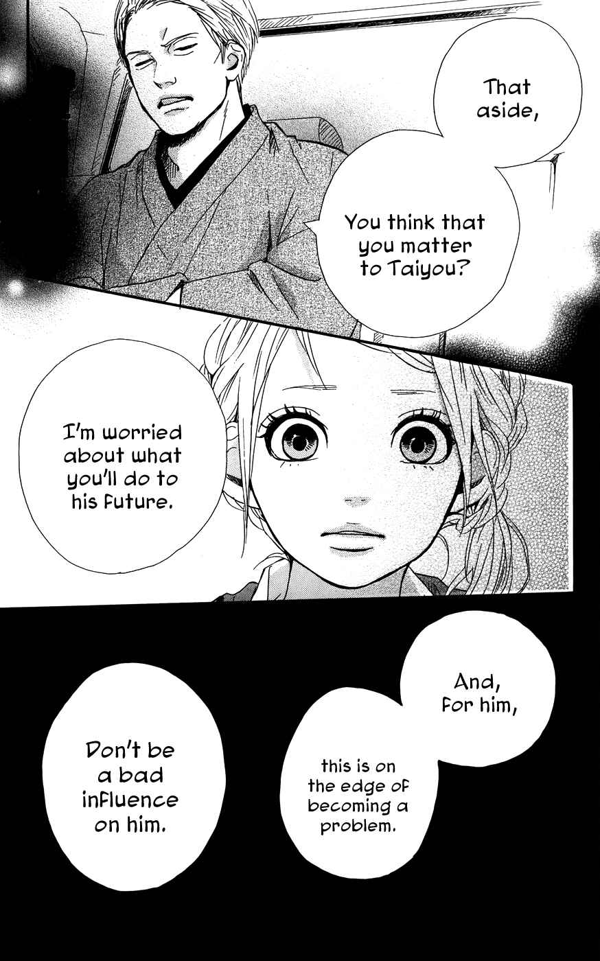 Page 18 Chapter 30 Dreamin Sun