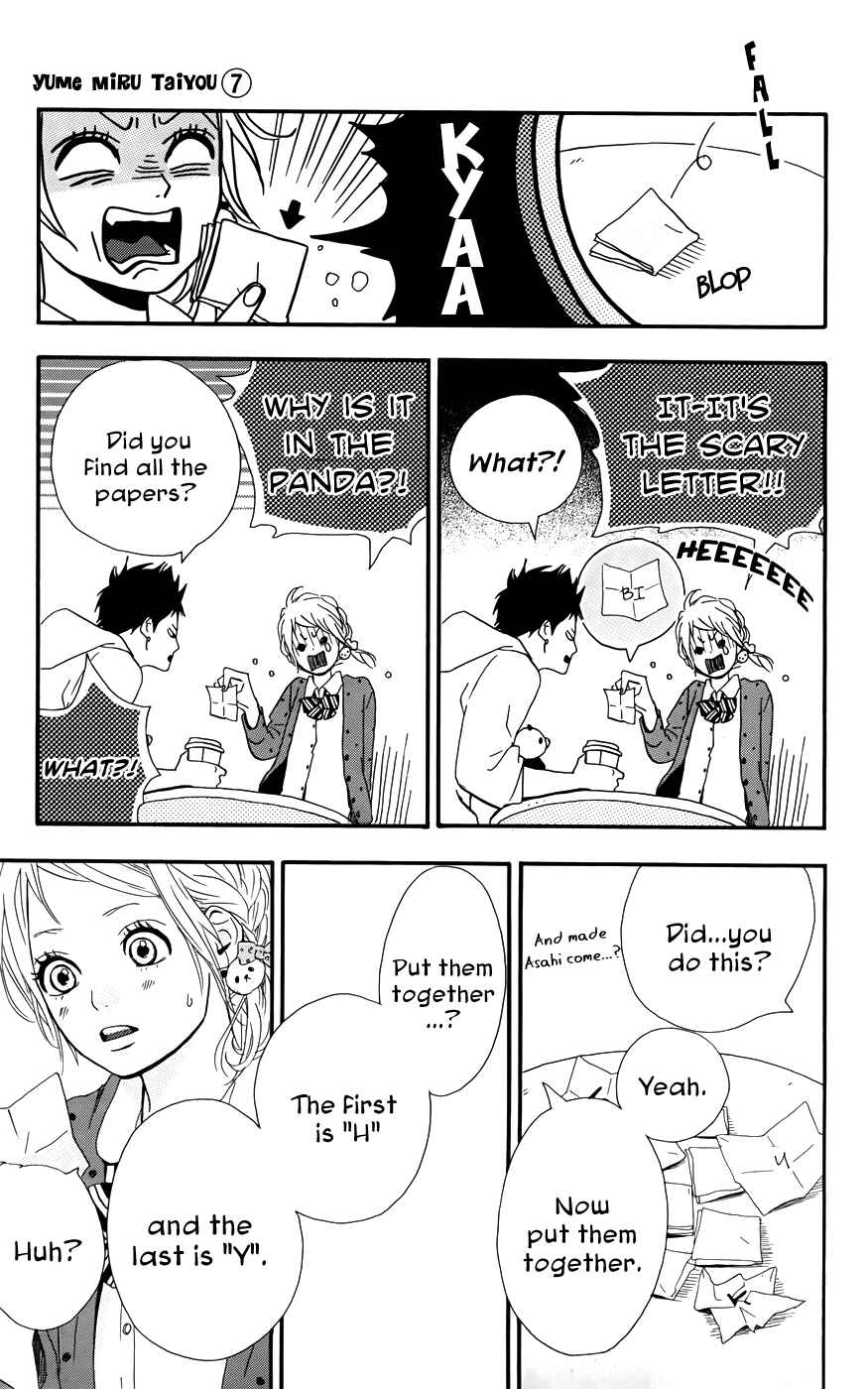 Page 28 Chapter 30 Dreamin Sun
