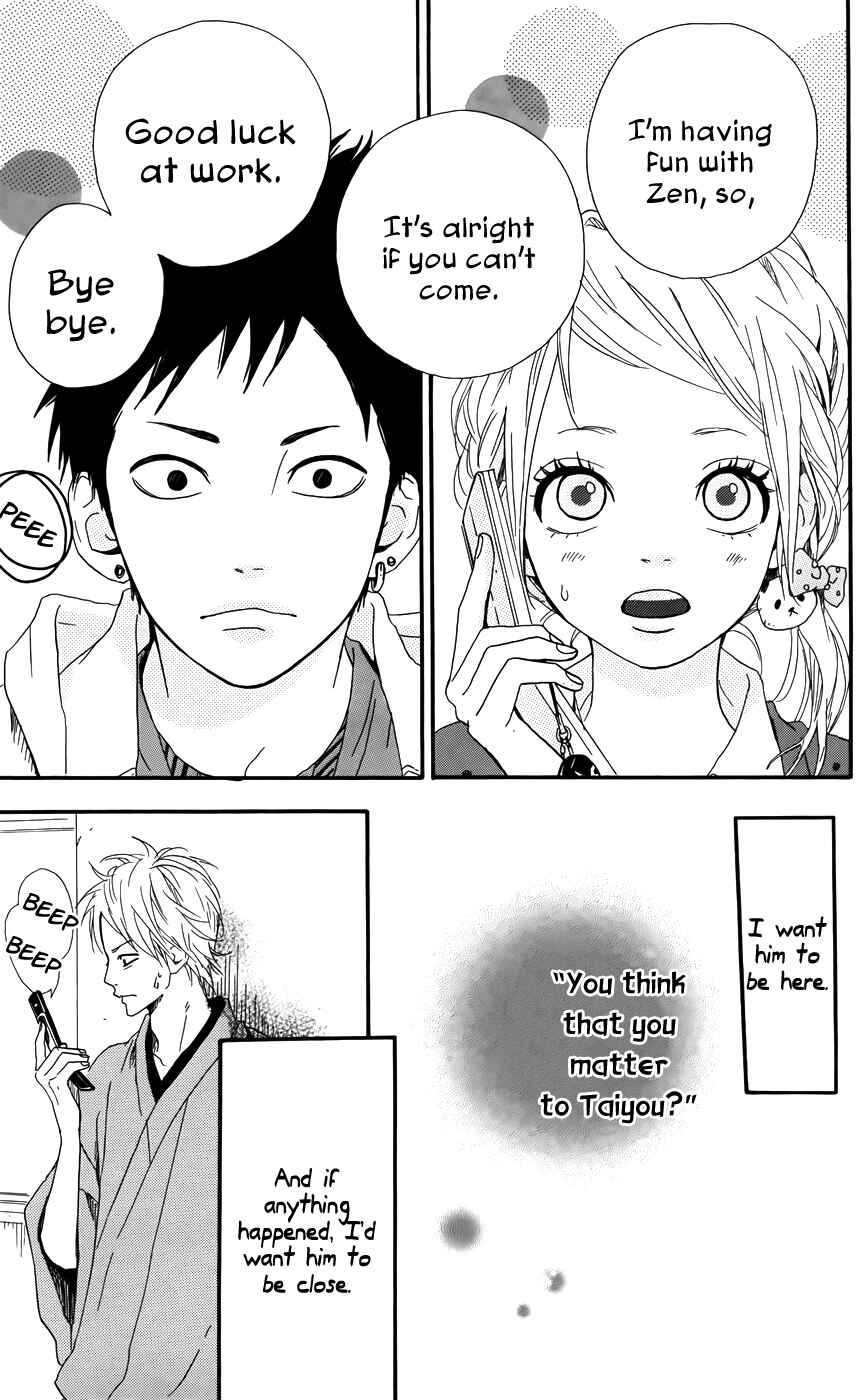 Page 34 Chapter 30 Dreamin Sun