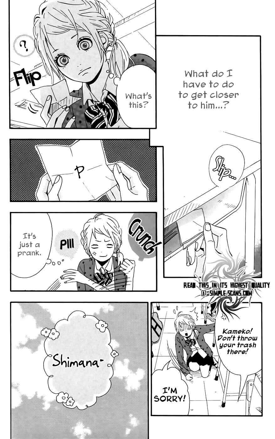 Page 5 Chapter 30 Dreamin Sun