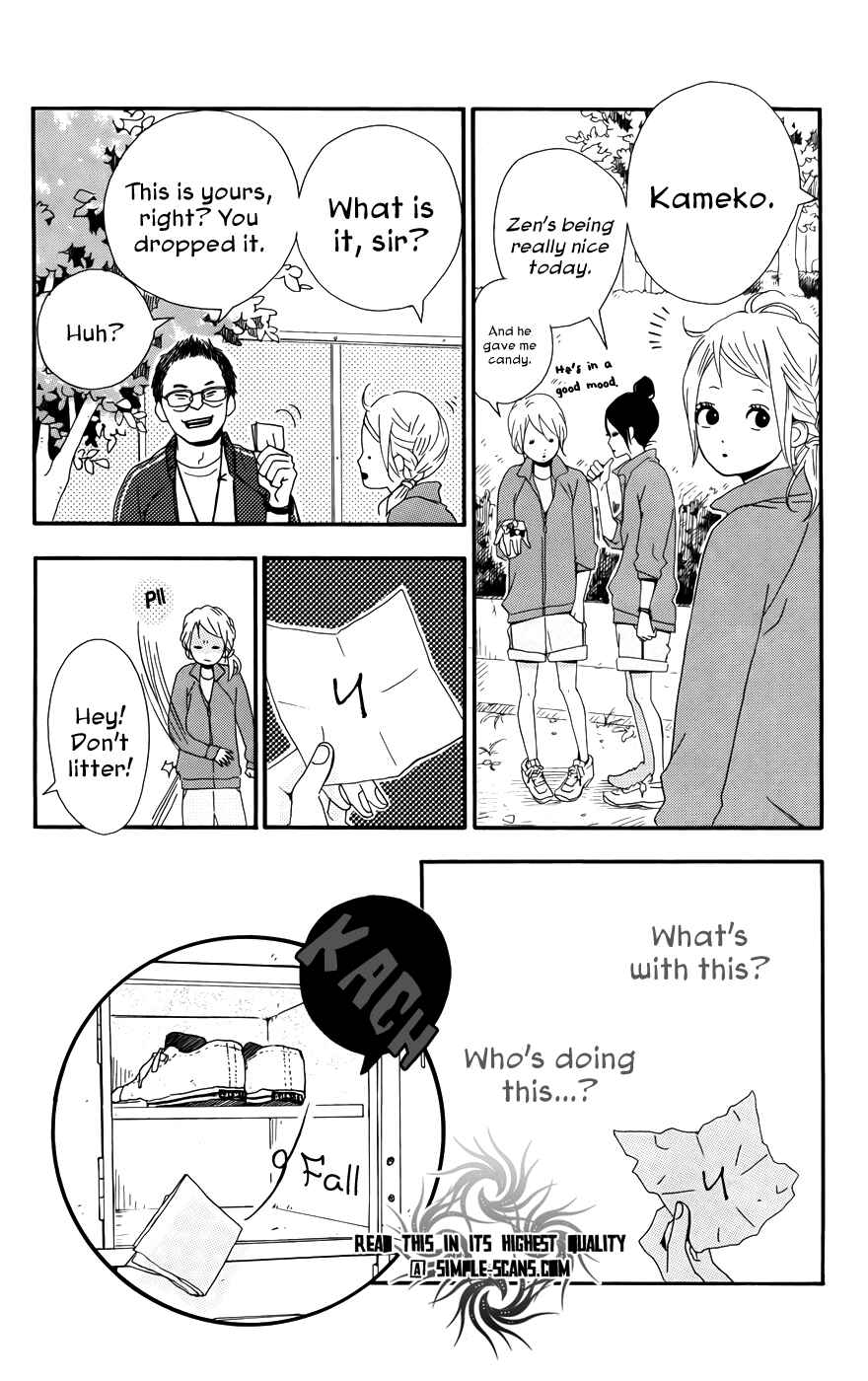 Page 7 Chapter 30 Dreamin Sun
