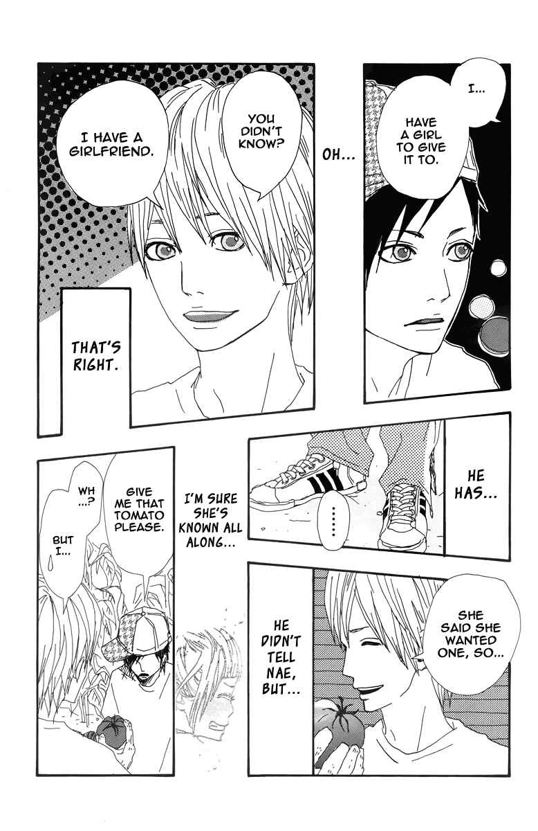 Page 15 Chapter 4.5 Dreamin Sun