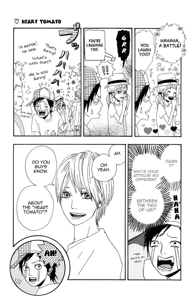 Page 8 Chapter 4.5 Dreamin Sun