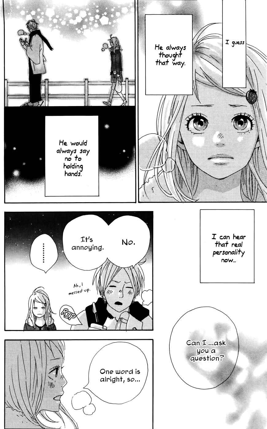 Page 14 Chapter 23.5 Dreamin Sun