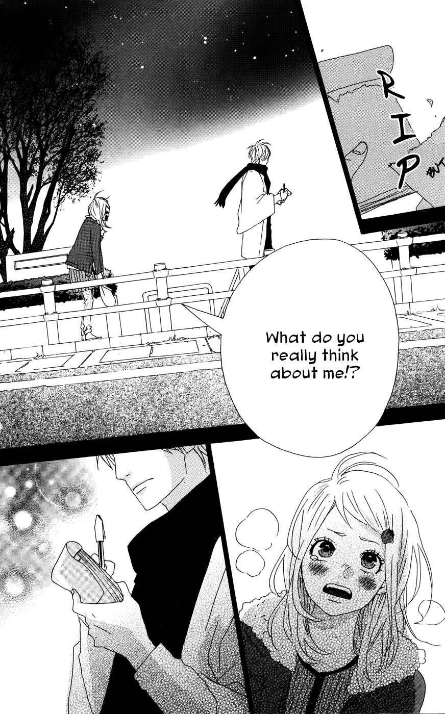 Page 16 Chapter 23.5 Dreamin Sun