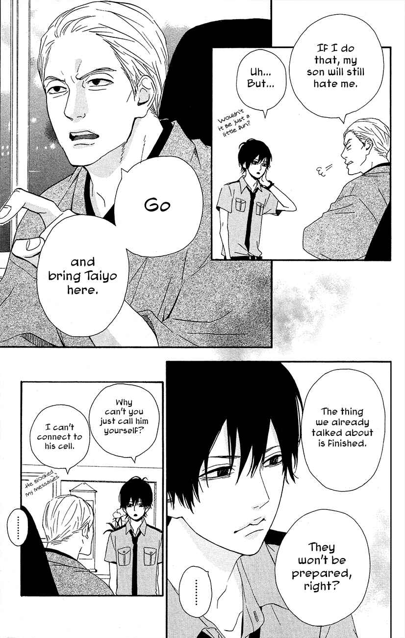 Page 12 Chapter 38 Dreamin Sun
