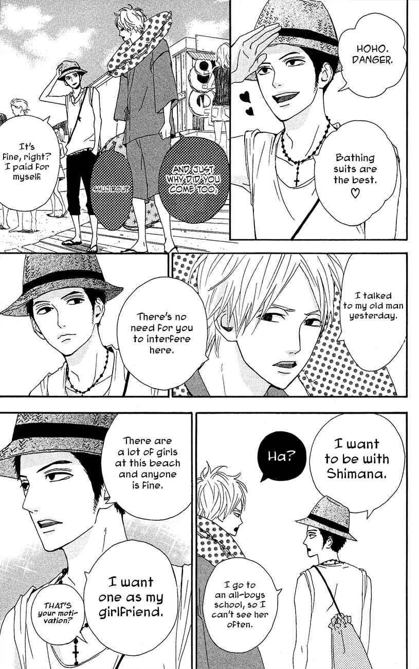 Page 14 Chapter 38 Dreamin Sun