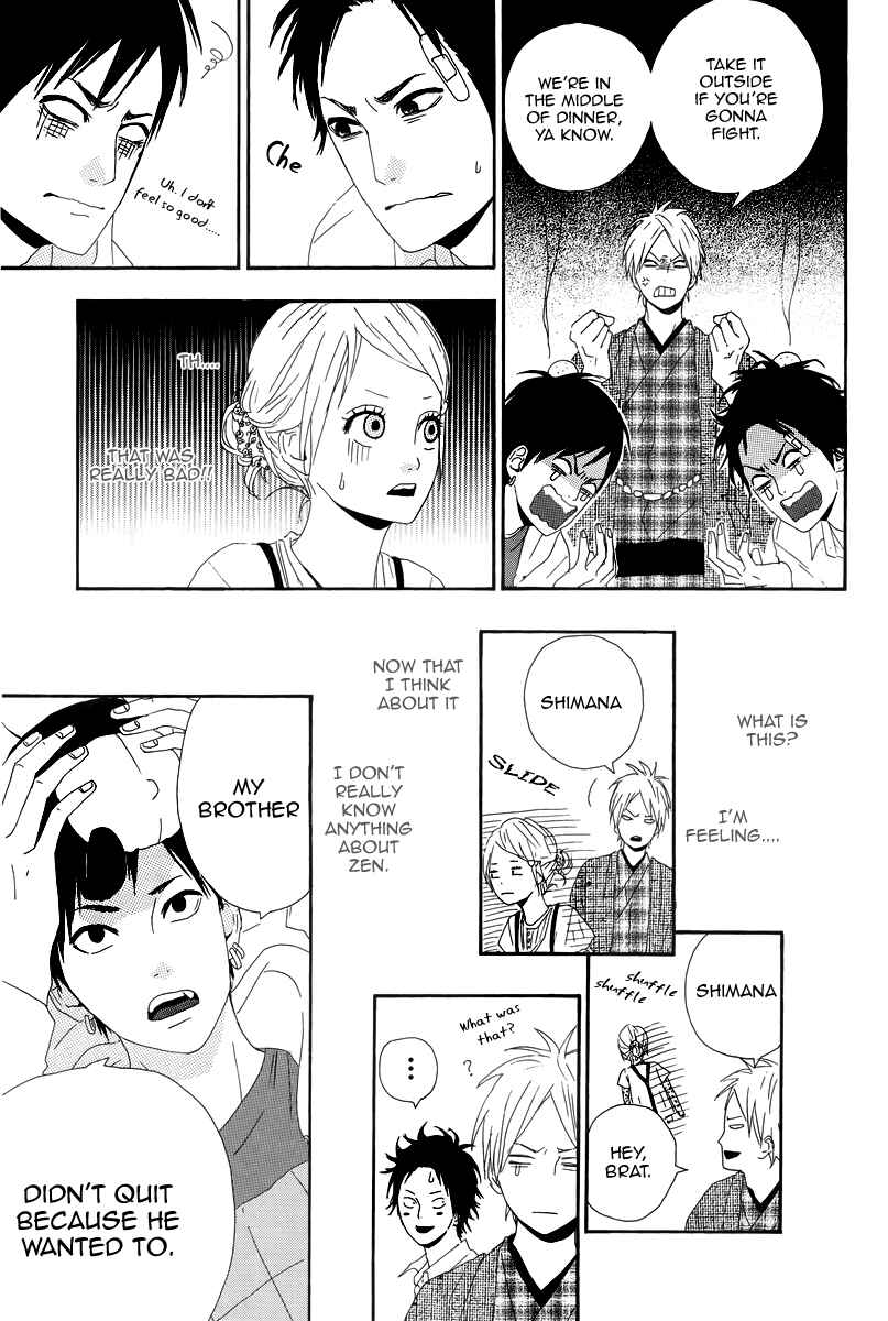 Page 19 Chapter 11 Dreamin Sun