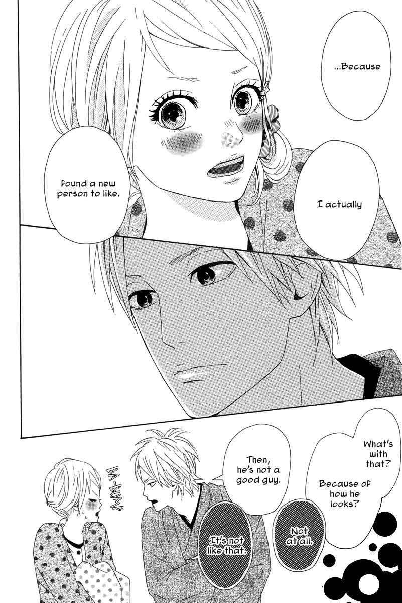 Page 12 Chapter 14 Dreamin Sun