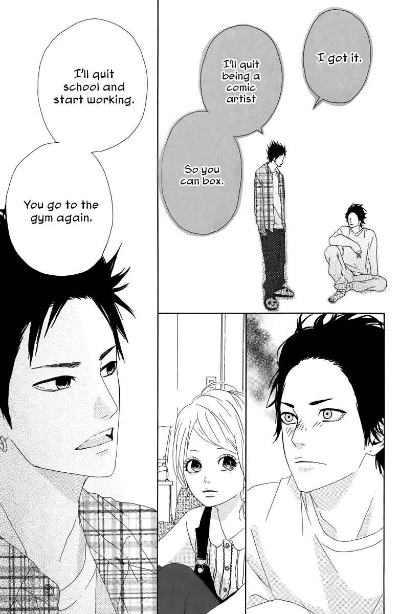 Page 23 Chapter 14 Dreamin Sun