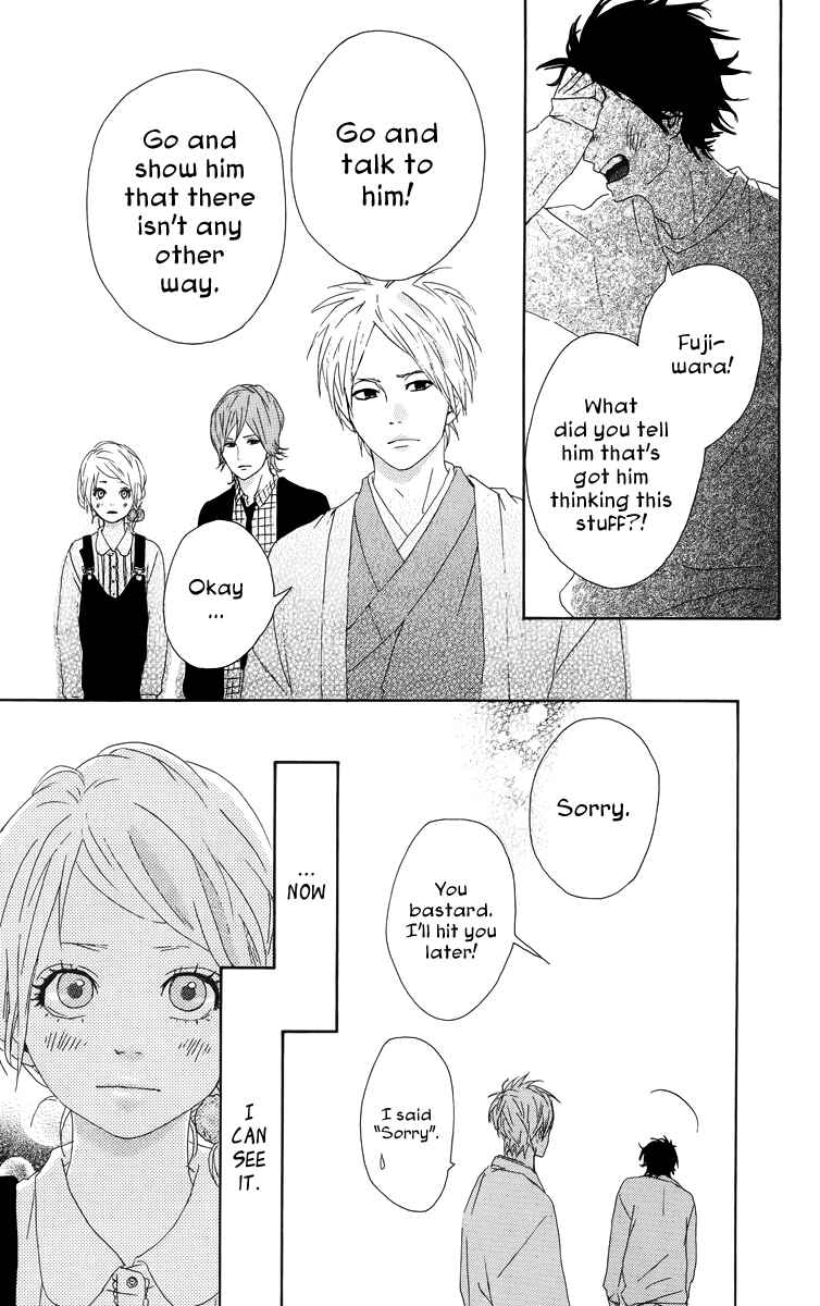 Page 29 Chapter 14 Dreamin Sun