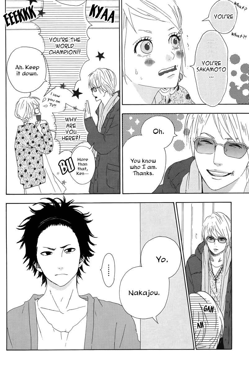 Page 6 Chapter 14 Dreamin Sun
