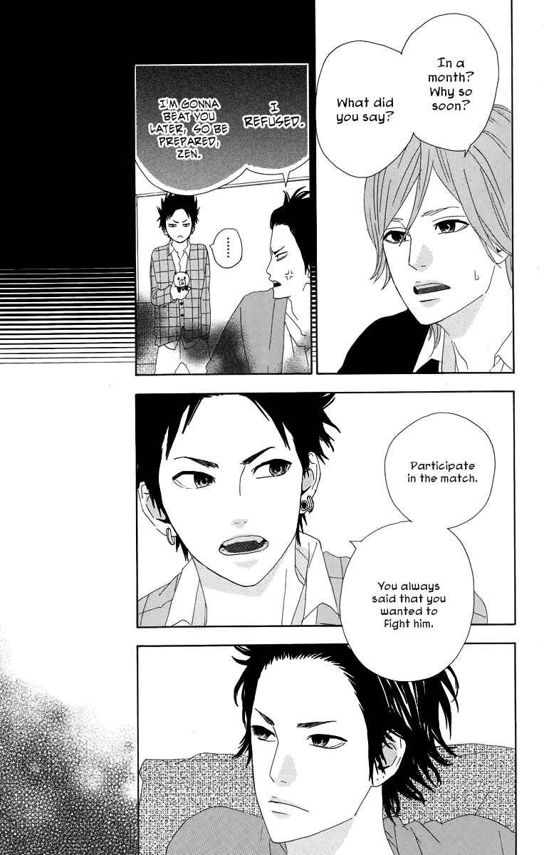 Page 9 Chapter 14 Dreamin Sun