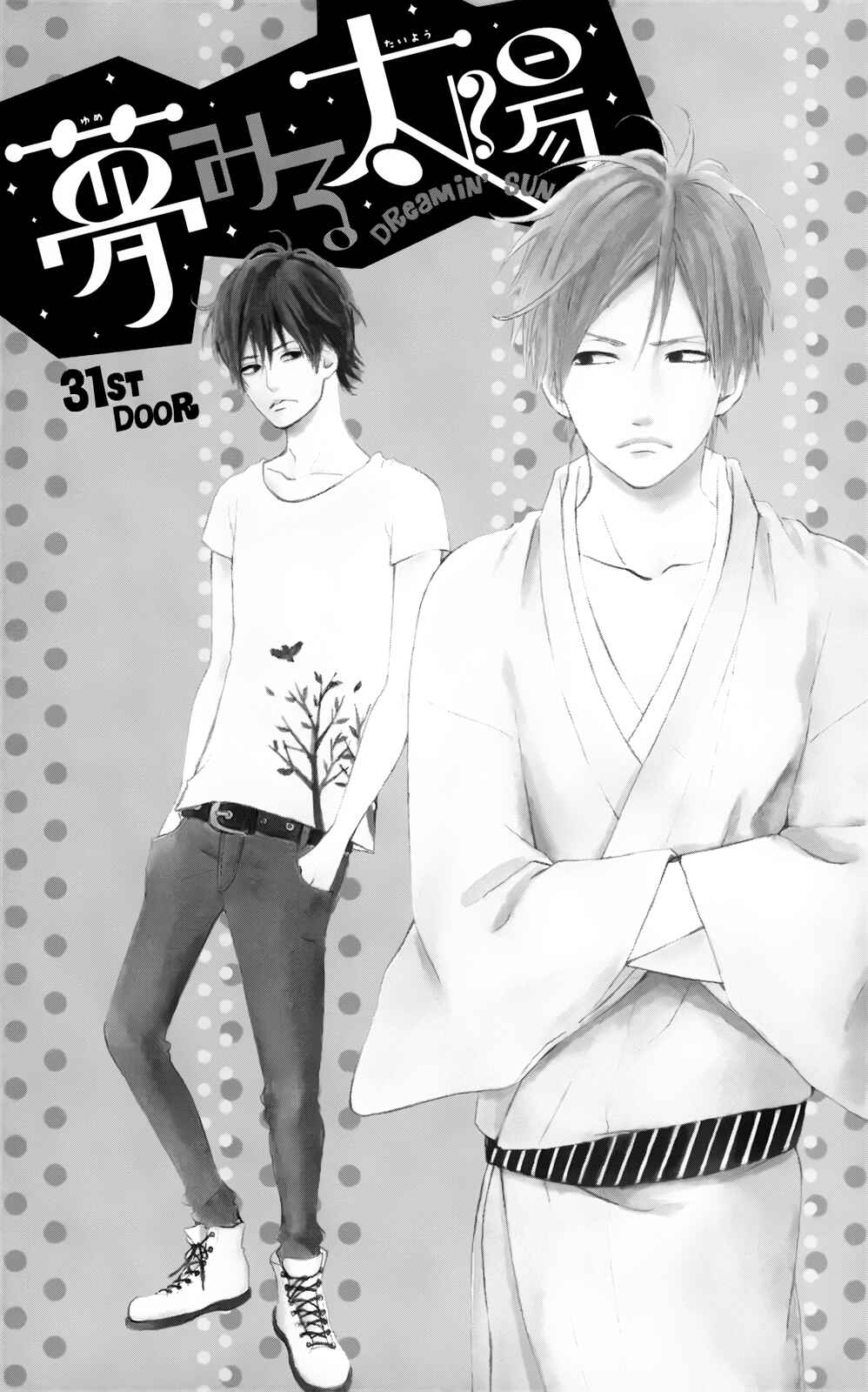 Page 2 Chapter 31 Dreamin Sun