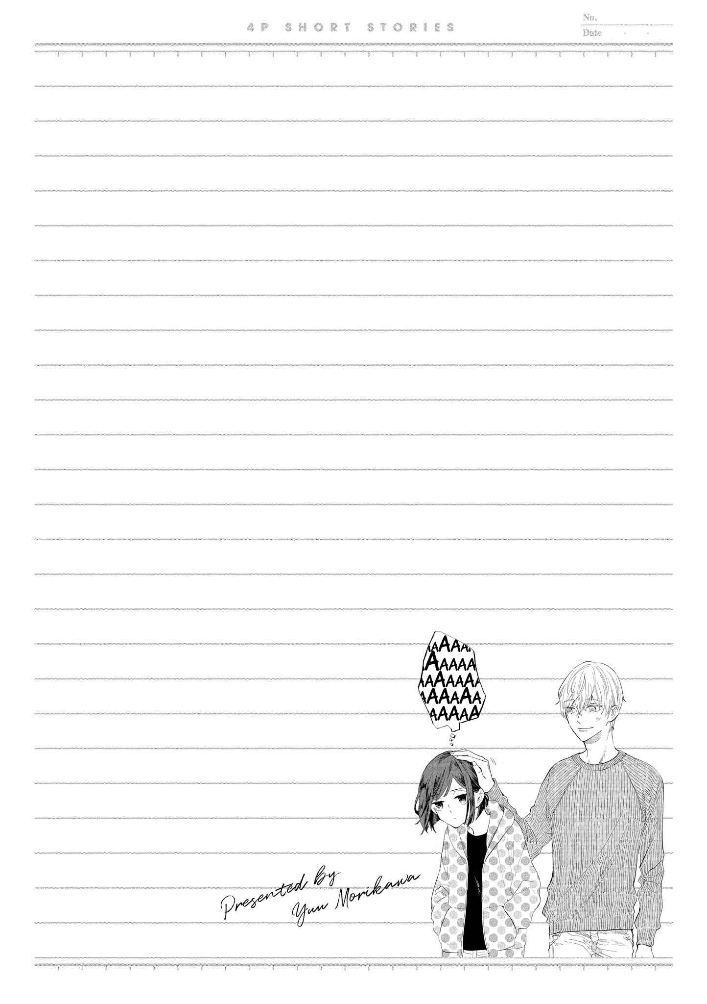 Page 6 Chapter 14 Touto Sugite Yome na ~a~a~a~a~a~a i!! 4P Short Stories