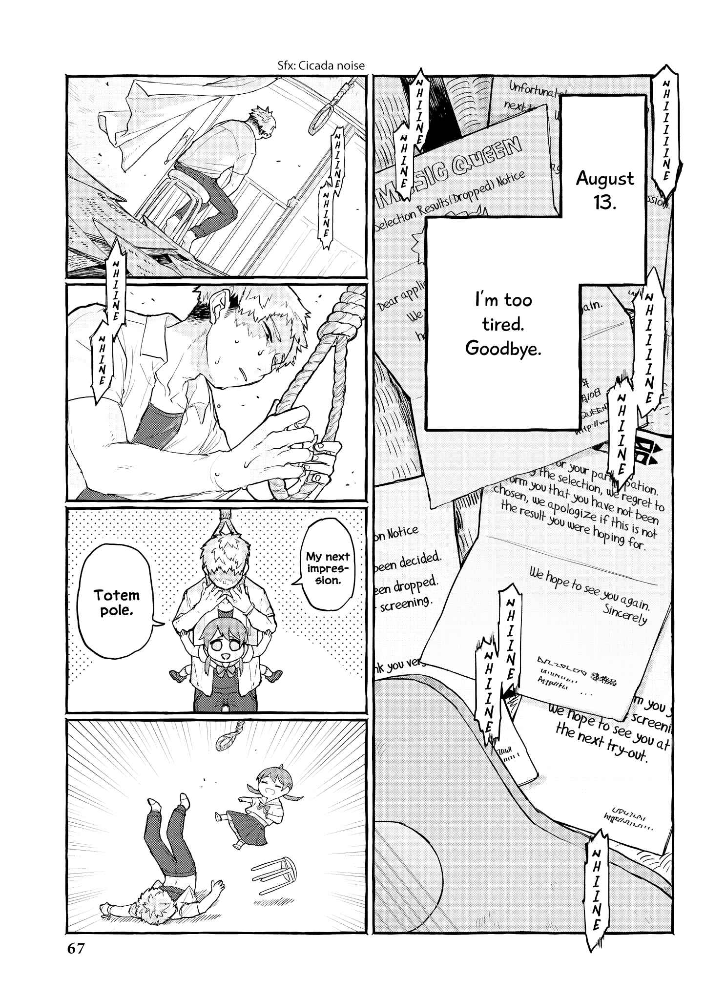 Page 3 Chapter 11 Touto Sugite Yome na ~a~a~a~a~a~a i!! 4P Short Stories