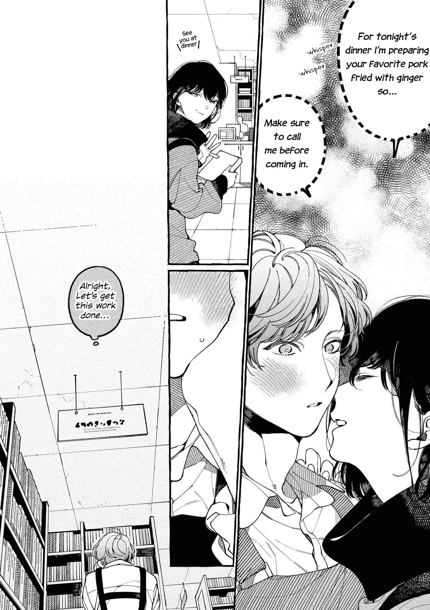 Page 4 Chapter 44 Touto Sugite Yome na ~a~a~a~a~a~a i!! 4P Short Stories