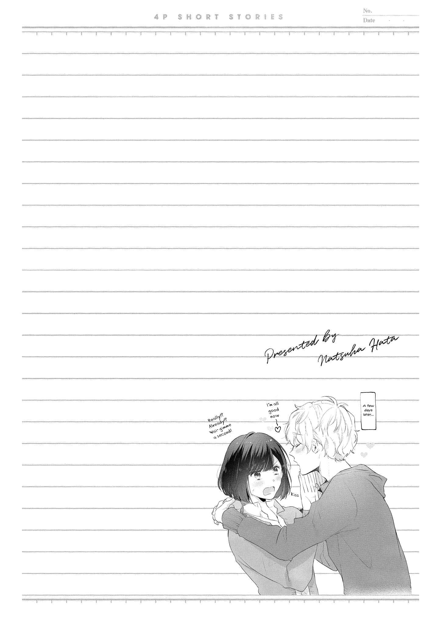 Page 6 Chapter 32 Touto Sugite Yome na ~a~a~a~a~a~a i!! 4P Short Stories