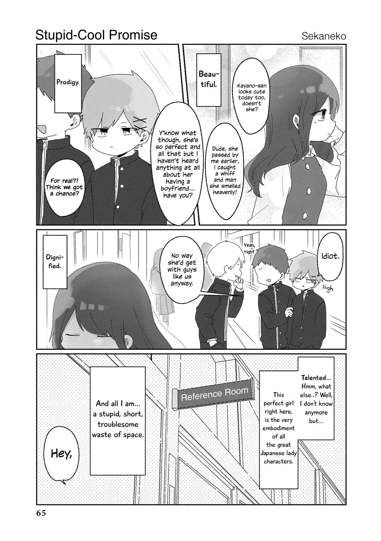 Page 1 Chapter 37 Touto Sugite Yome na ~a~a~a~a~a~a i!! 4P Short Stories