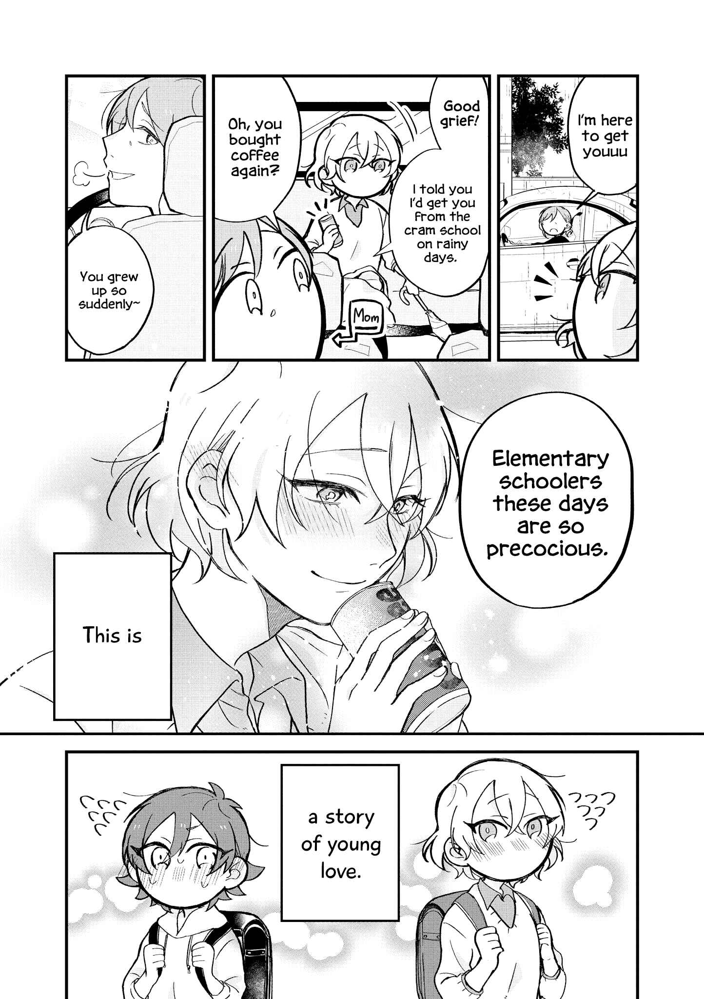 Page 4 Chapter 19 Touto Sugite Yome na ~a~a~a~a~a~a i!! 4P Short Stories