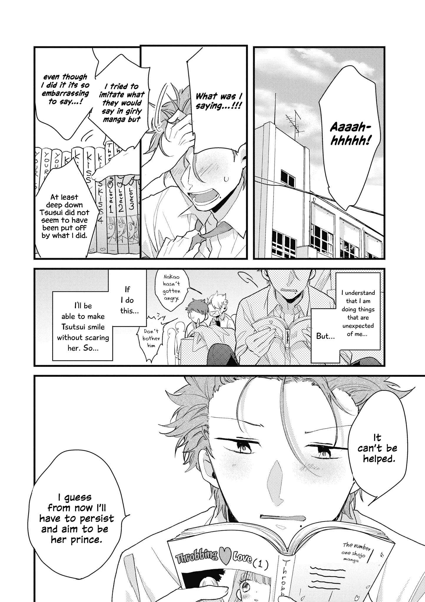 Page 4 Chapter 28 Touto Sugite Yome na ~a~a~a~a~a~a i!! 4P Short Stories