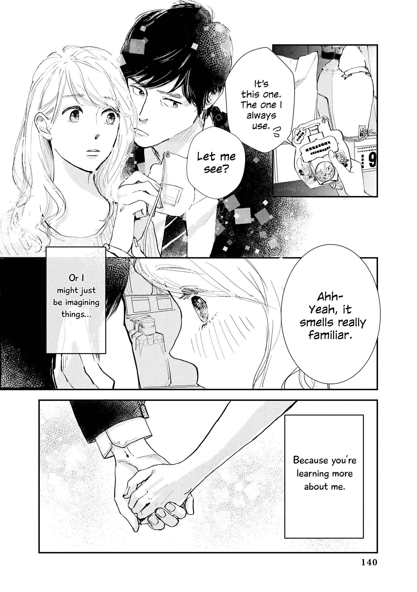 Page 4 Chapter 23 Touto Sugite Yome na ~a~a~a~a~a~a i!! 4P Short Stories