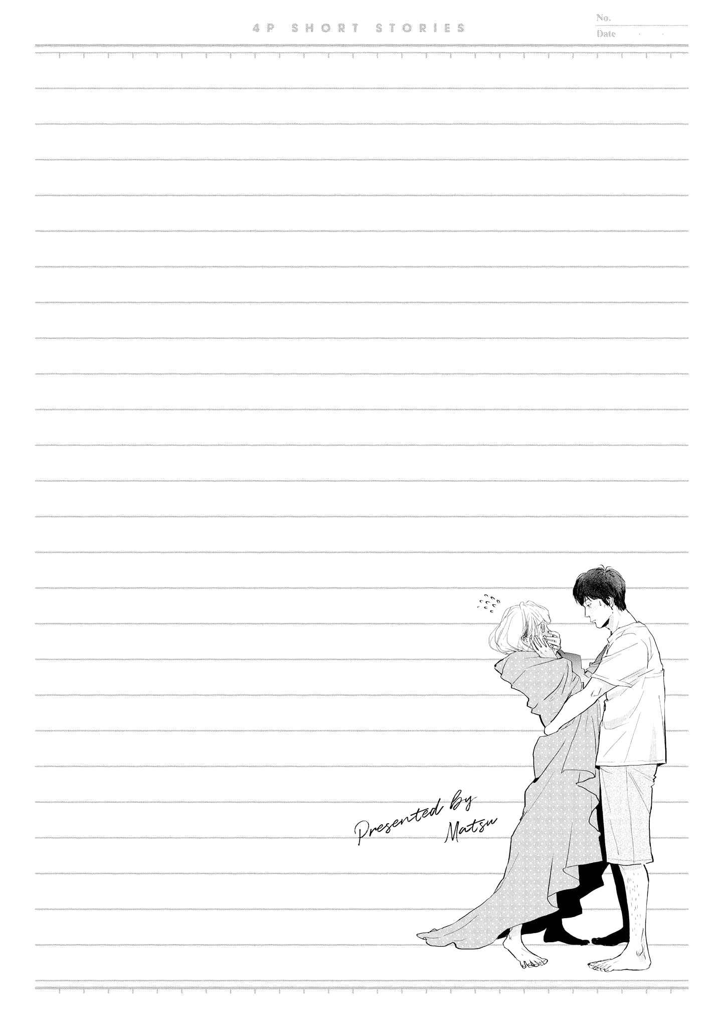 Page 6 Chapter 23 Touto Sugite Yome na ~a~a~a~a~a~a i!! 4P Short Stories