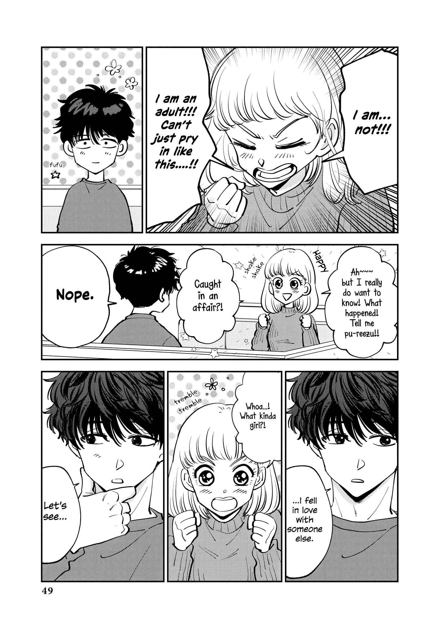 Page 3 Chapter 34 Touto Sugite Yome na ~a~a~a~a~a~a i!! 4P Short Stories