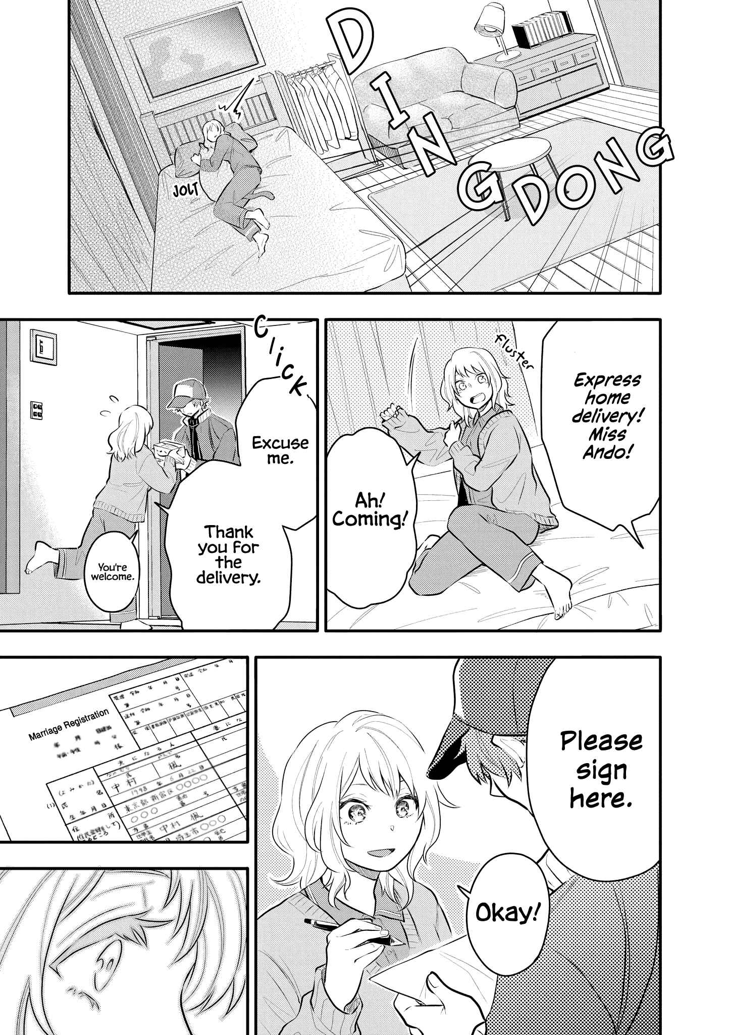 Page 3 Chapter 39 Touto Sugite Yome na ~a~a~a~a~a~a i!! 4P Short Stories