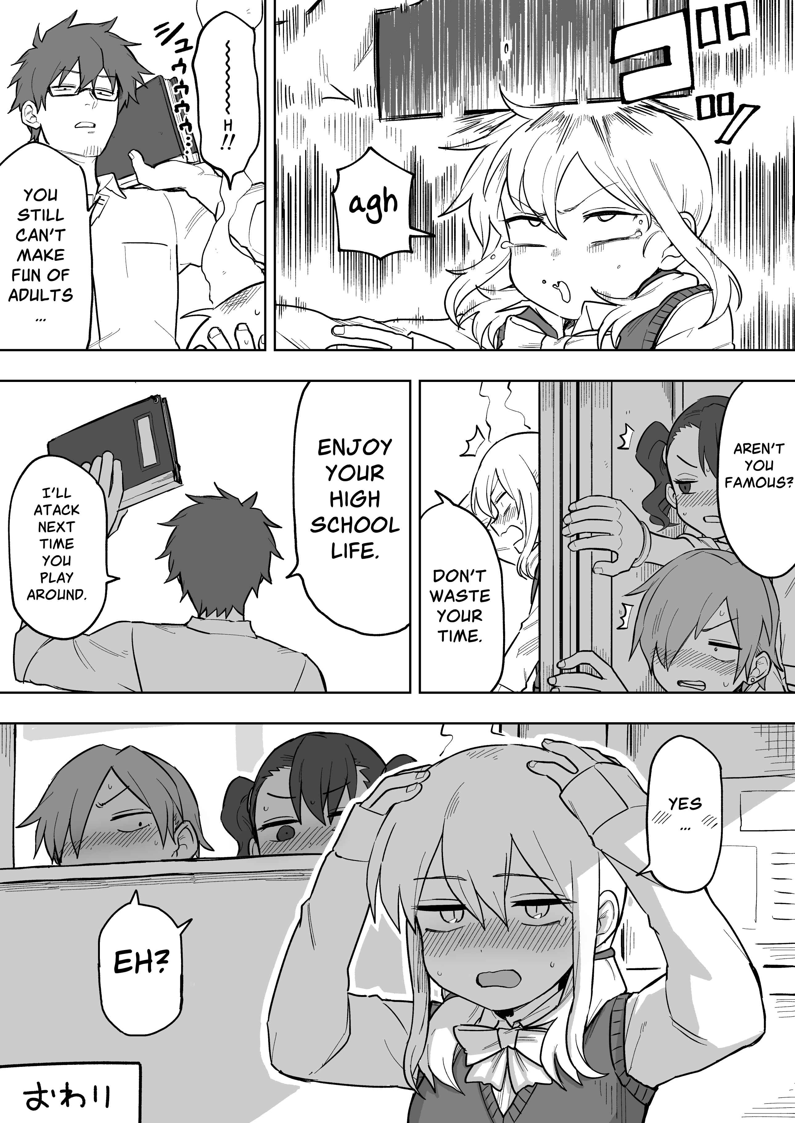 Page 4 Chapter 4 Touto Sugite Yome na ~a~a~a~a~a~a i!! 4P Short Stories