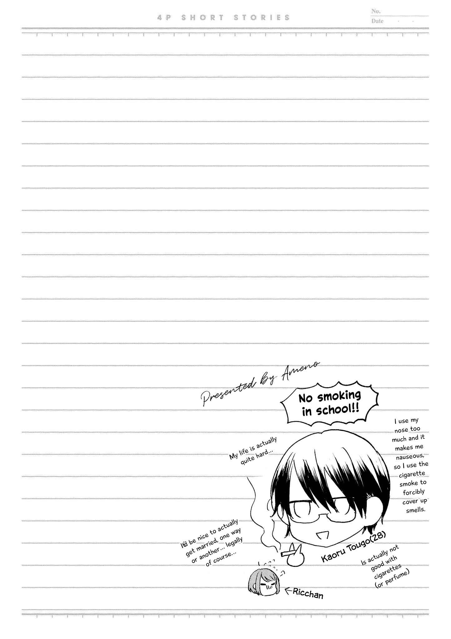 Page 6 Chapter 25 Touto Sugite Yome na ~a~a~a~a~a~a i!! 4P Short Stories